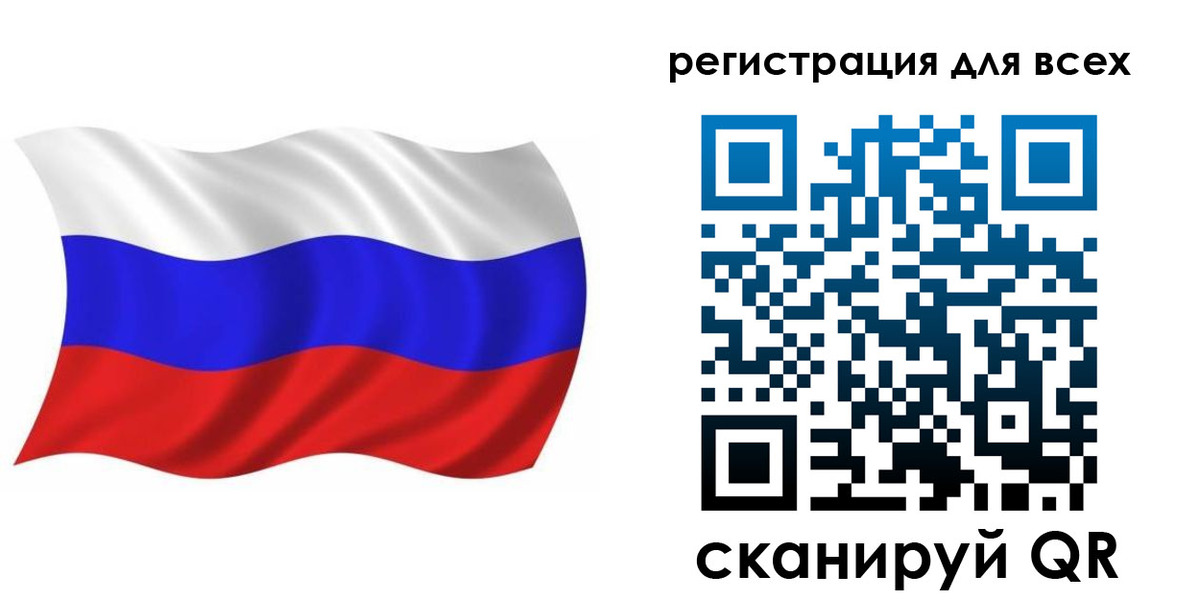 временная регистрация купить в Нарткале