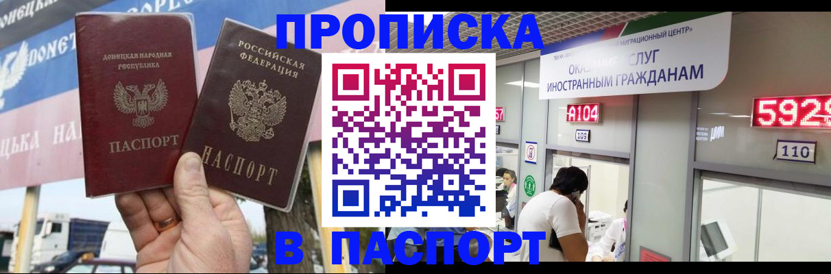 найти адрес прописки в Нарткале